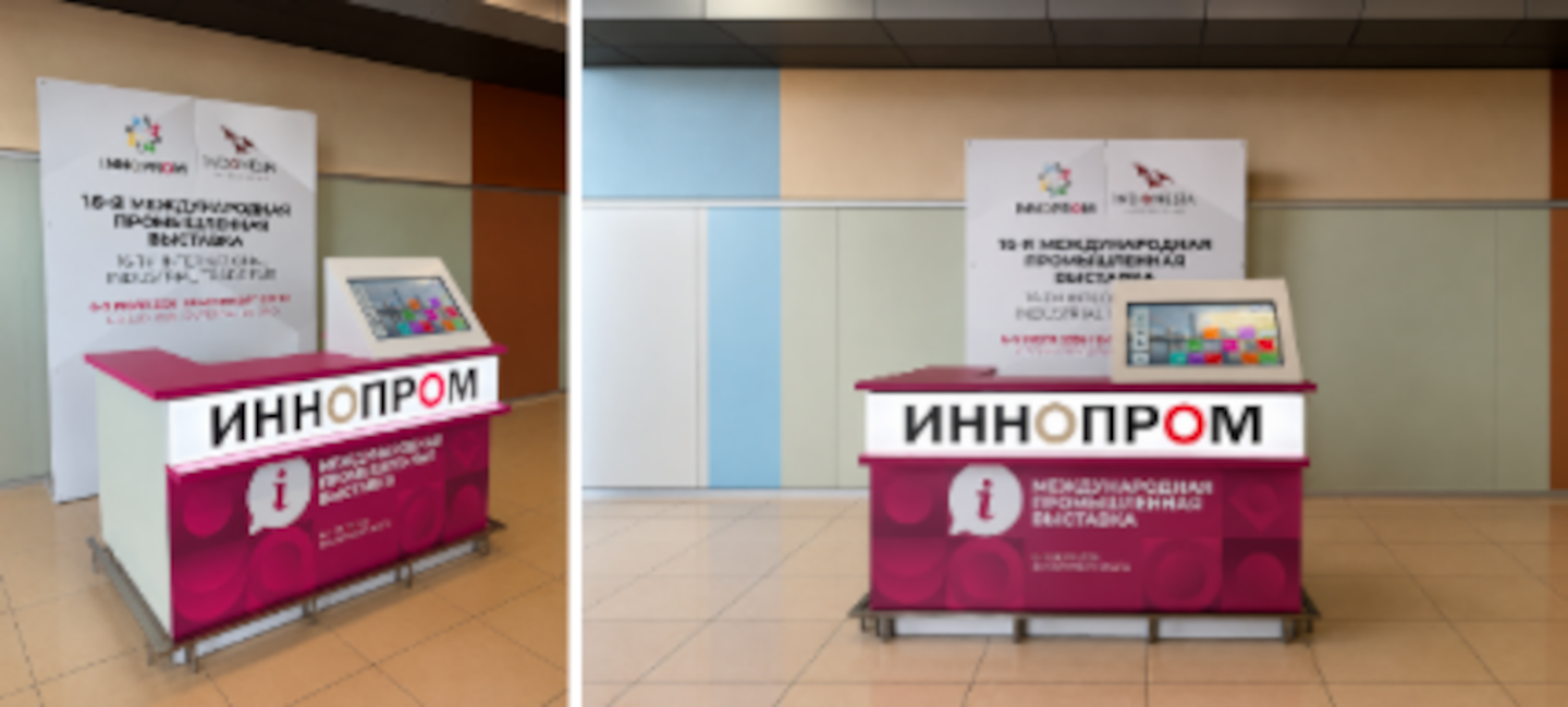 Оформление промо-рецепции для встречи гостей выставки ИННОПРОМ в аэропорту Кольцово